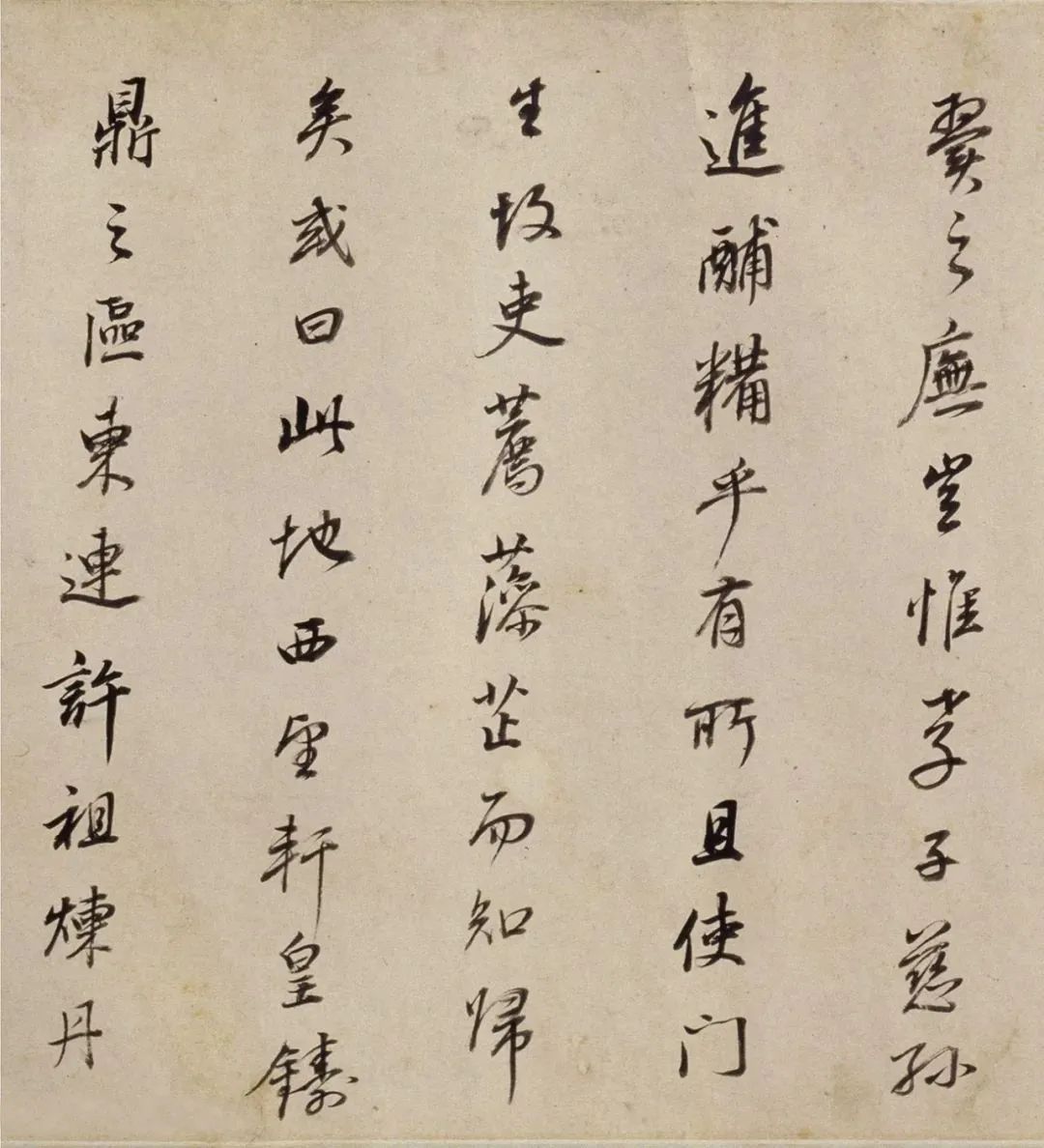 董其昌行書《許文穆公墓祠記》