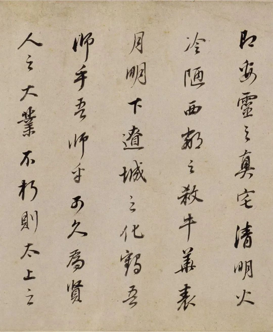 董其昌行書《許文穆公墓祠記》