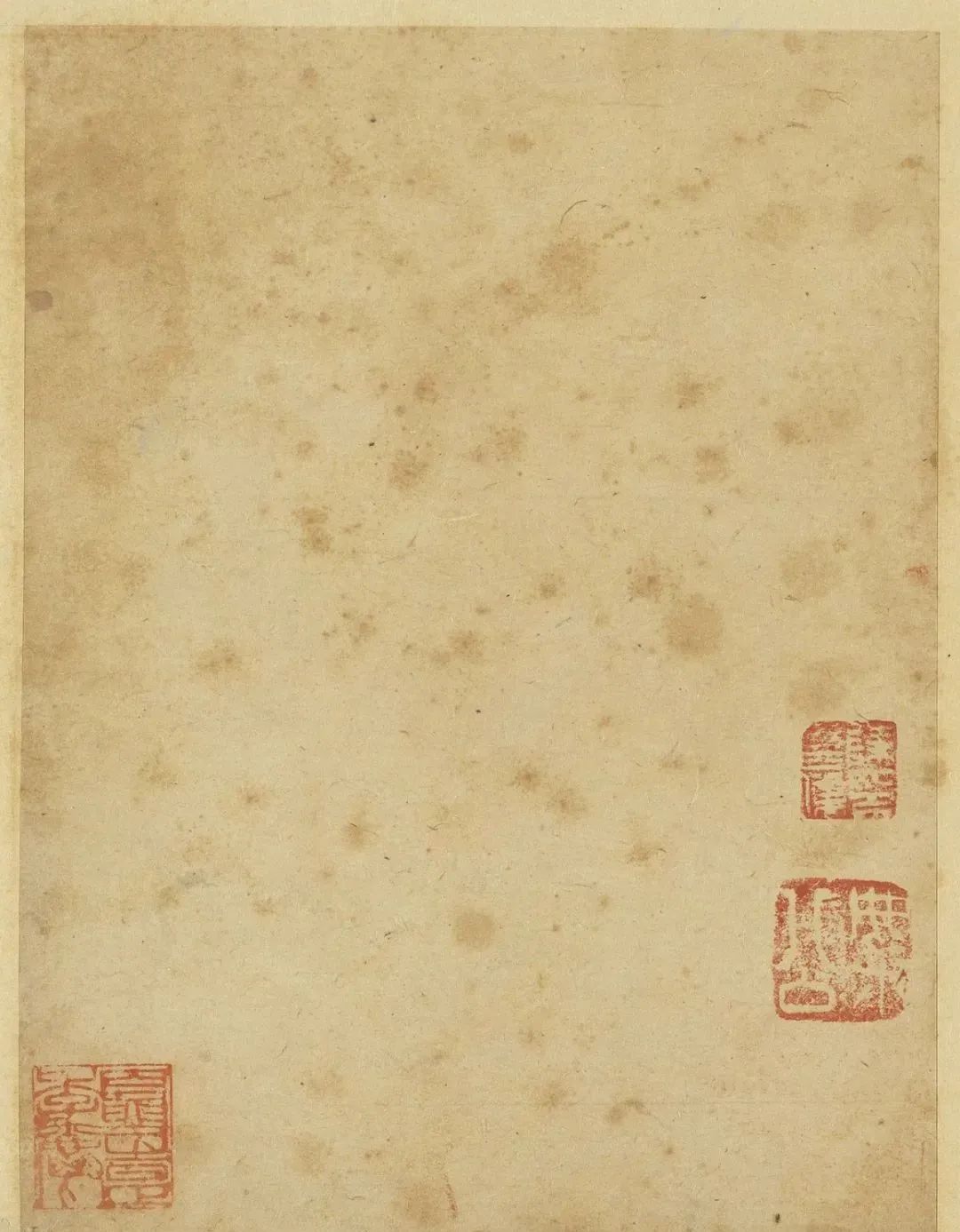 元代曹善小楷書(shū)《山海經(jīng)》
