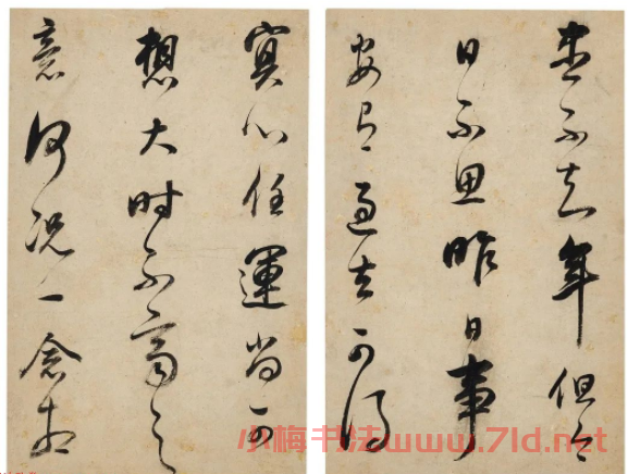 董其昌行草書(shū)《禪悅冊(cè)》