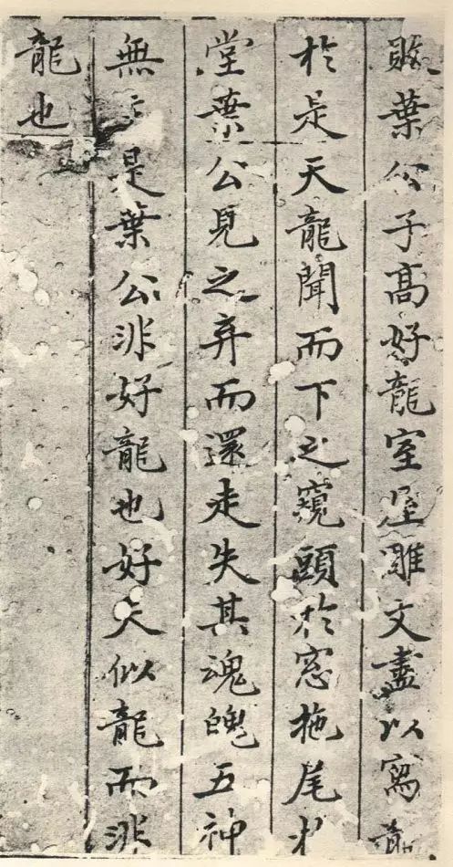 董其昌書(shū)法《法衛(wèi)夫人楷書(shū)冊(cè)》