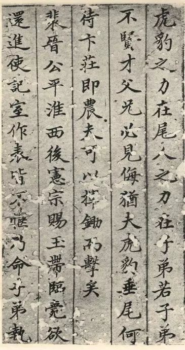 董其昌書(shū)法《法衛(wèi)夫人楷書(shū)冊(cè)》