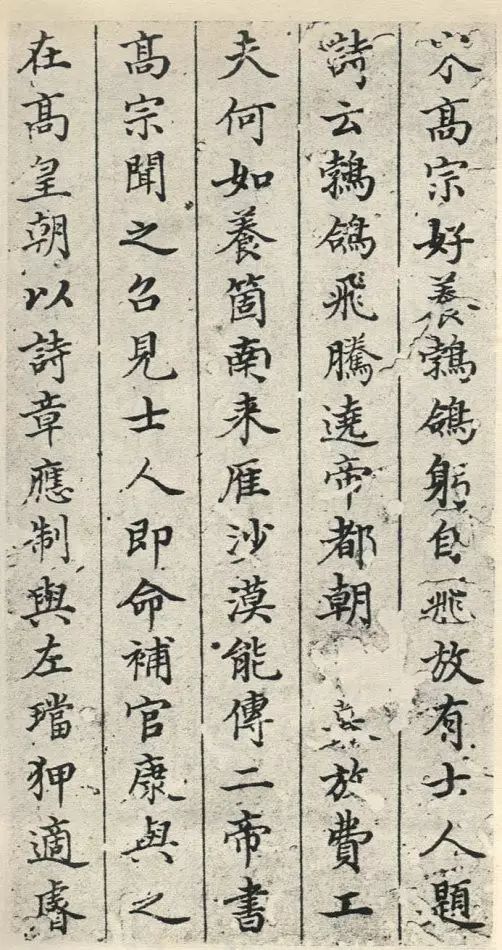 董其昌書(shū)法《法衛(wèi)夫人楷書(shū)冊(cè)》