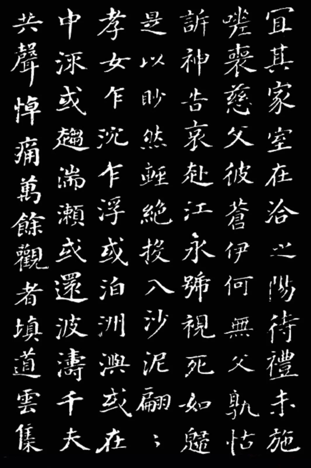 董其昌小楷欣賞《孝女曹娥碑》