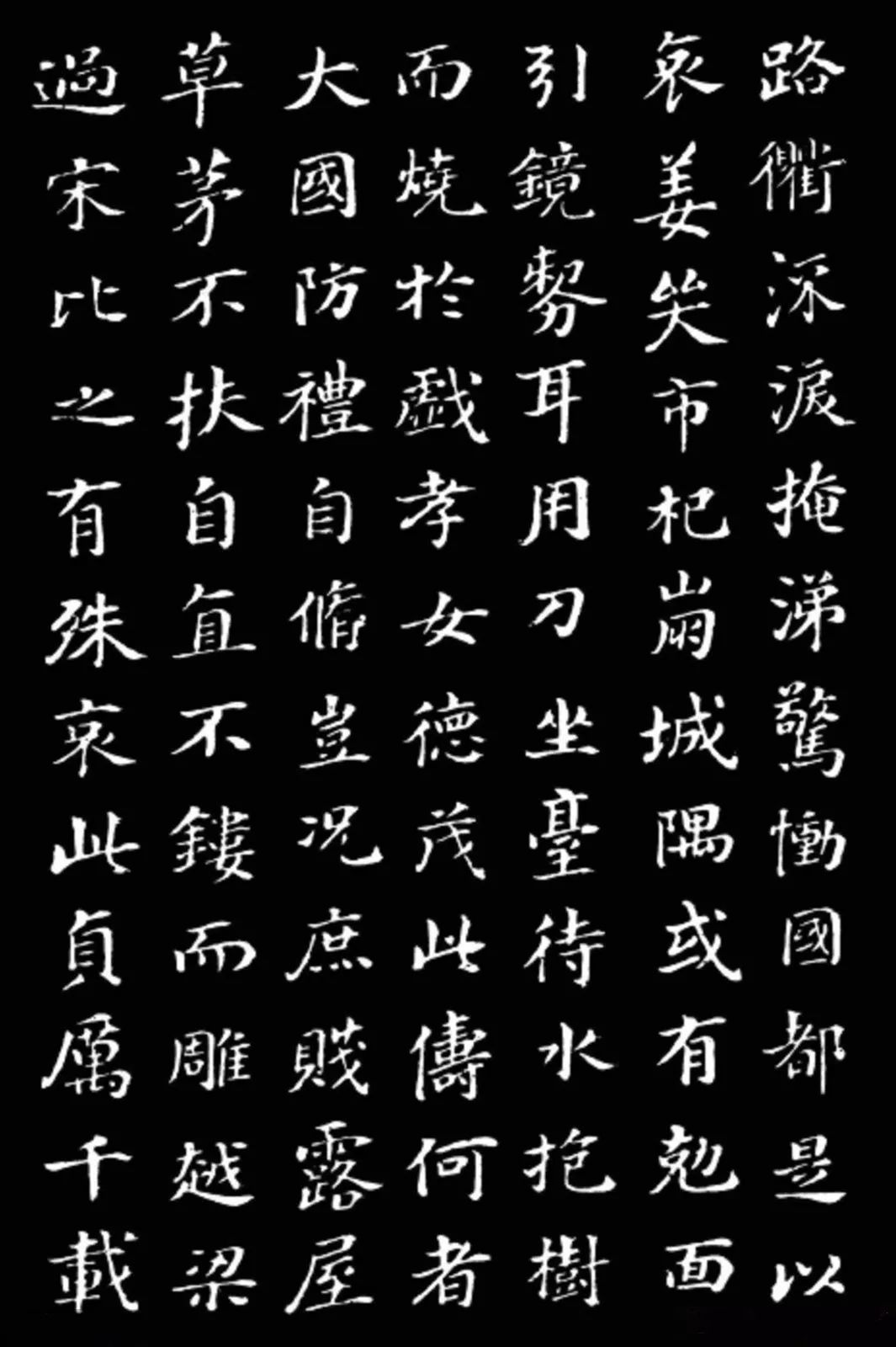 董其昌小楷欣賞《孝女曹娥碑》