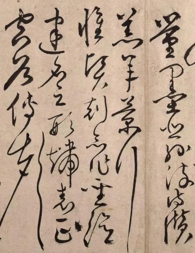 明代書法家張弼草書《千字文》