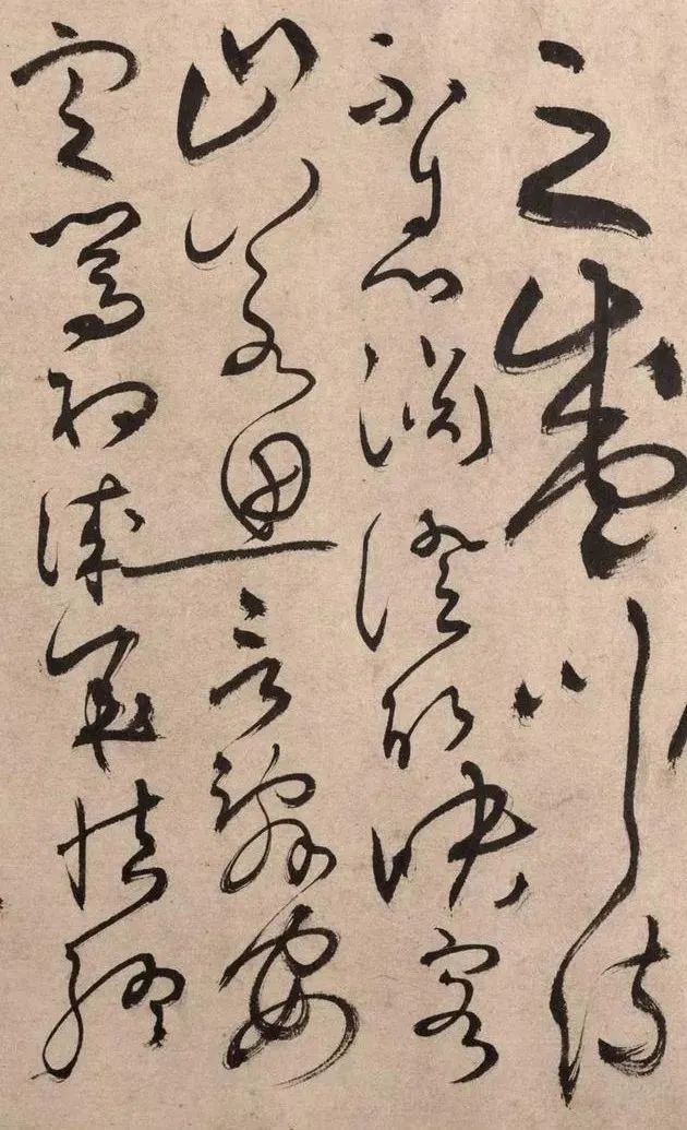 明代書法家張弼草書《千字文》