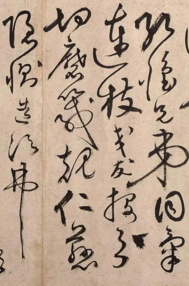 明代書法家張弼草書《千字文》