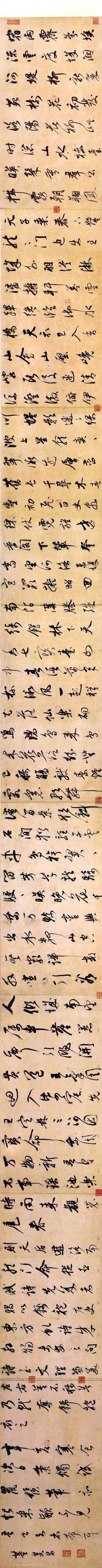 董其昌《行書宋之問詩》長卷，心手相應，頗得己意