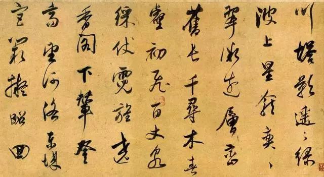 董其昌《行書宋之問詩》長卷，心手相應，頗得己意
