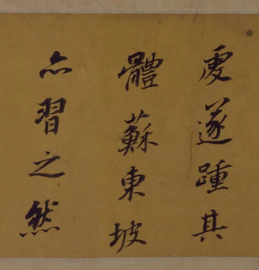 董其昌行楷書法《論書并書杜甫詩卷》