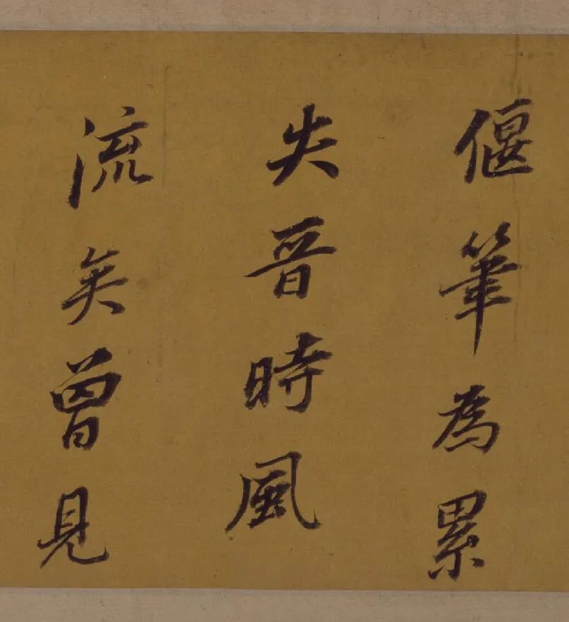 董其昌行楷書法《論書并書杜甫詩卷》