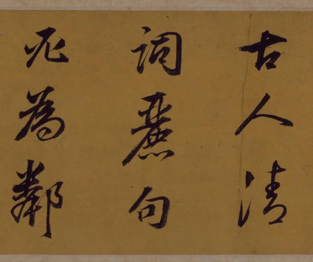 董其昌行楷書法《論書并書杜甫詩卷》