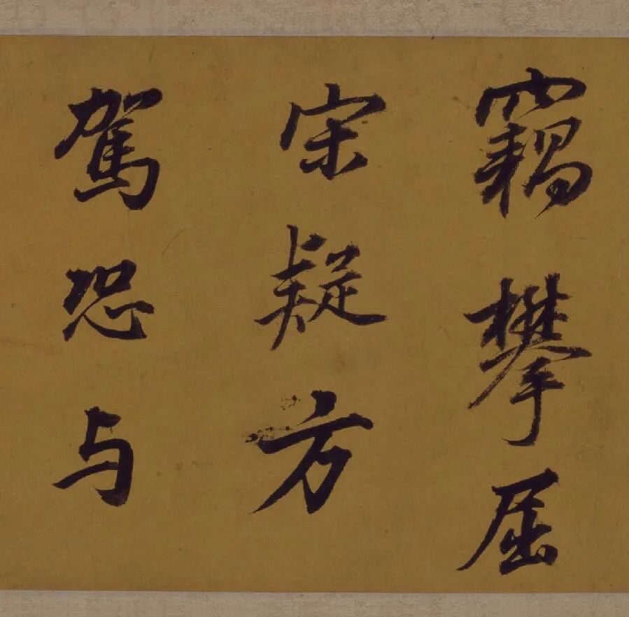 董其昌行楷書法《論書并書杜甫詩卷》