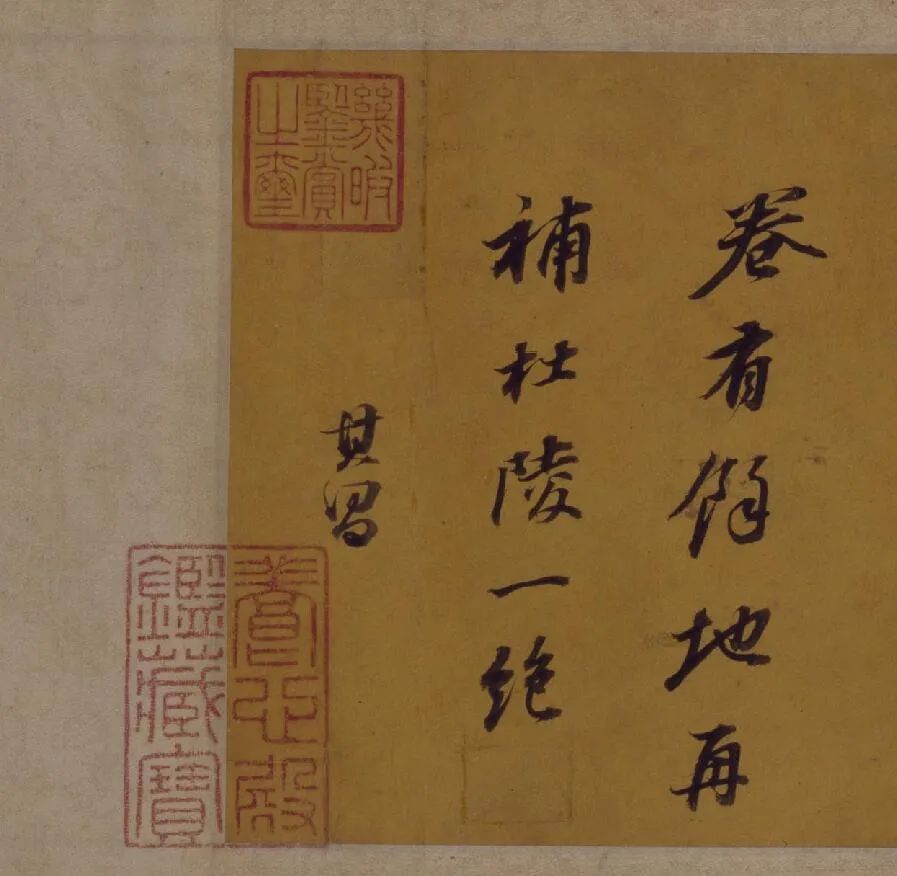 董其昌行楷書法《論書并書杜甫詩卷》