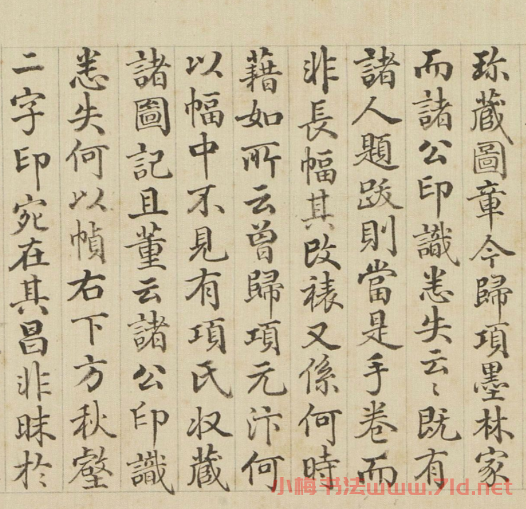 狀元于敏中楷書題岳陽樓圖軸