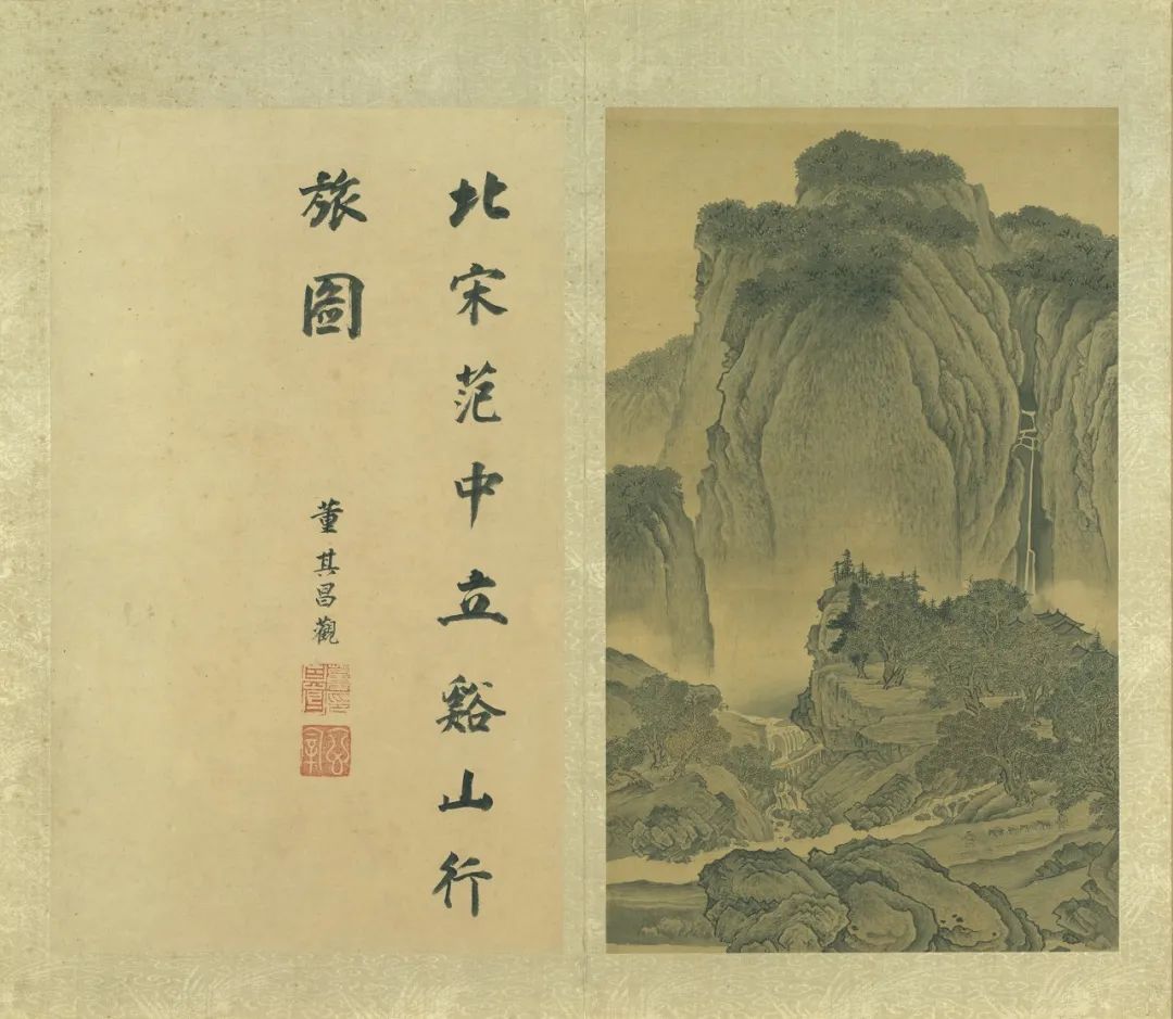董其昌《仿宋元人縮本畫及跋冊》