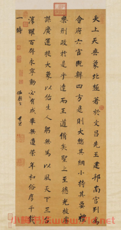 董其昌仿顏真卿書法四軸