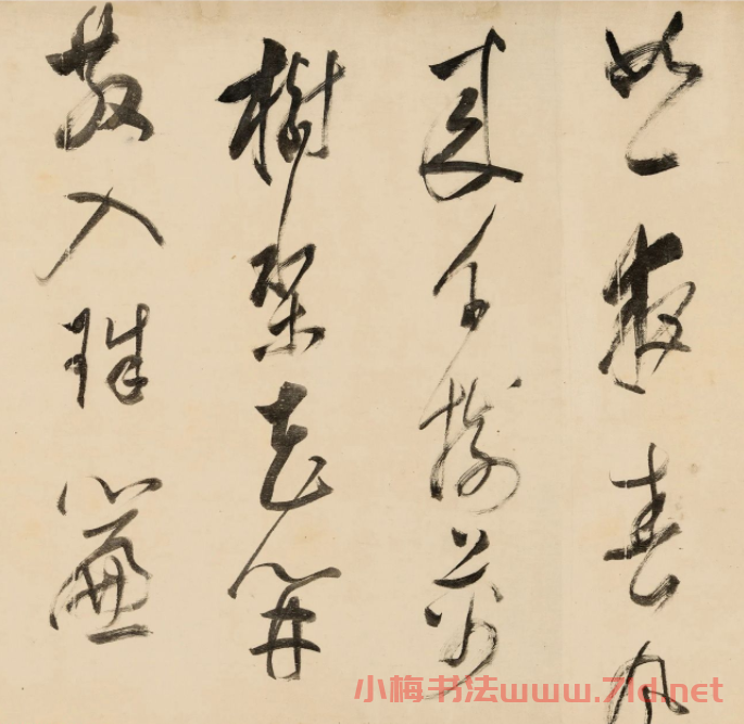  董其昌草書《白雪歌送武判官歸京》