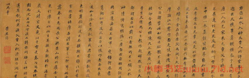 董其昌書法題右丞江干雪意圖 董其昌書法題右丞江干雪意圖