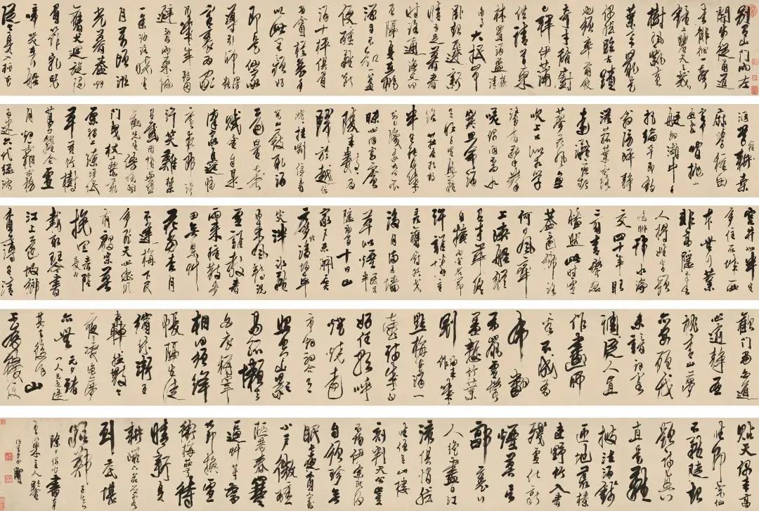 龔賢行書手卷《自書詩十二首》