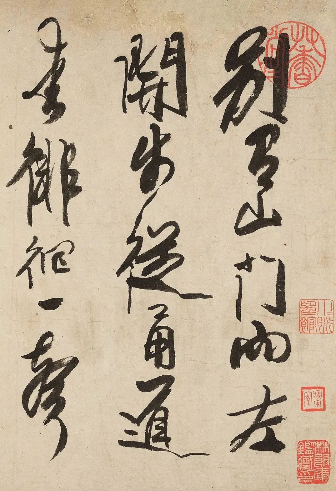 龔賢行書手卷《自書詩十二首》