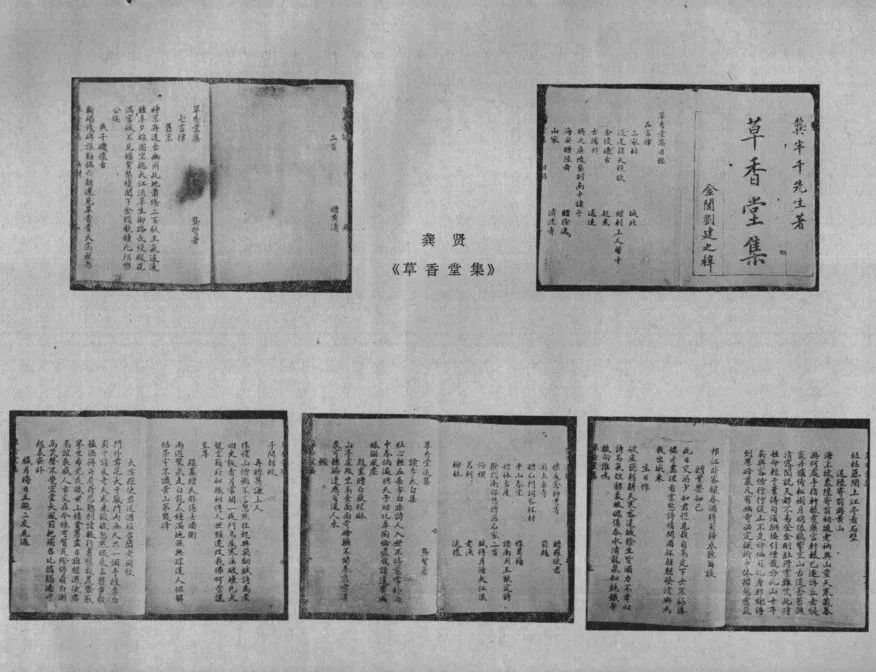 龔賢行書手卷《自書詩十二首》