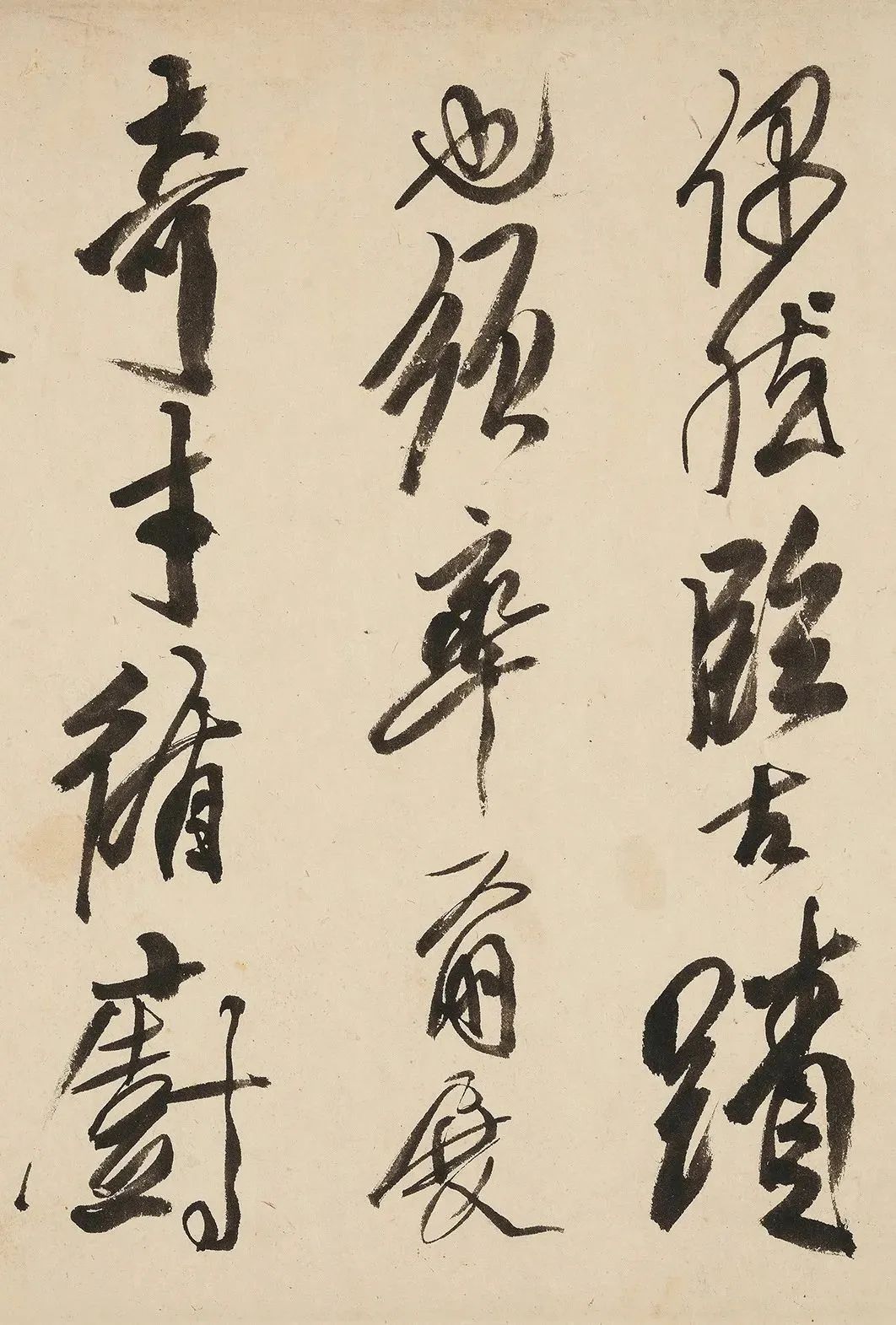 龔賢行書手卷《自書詩十二首》