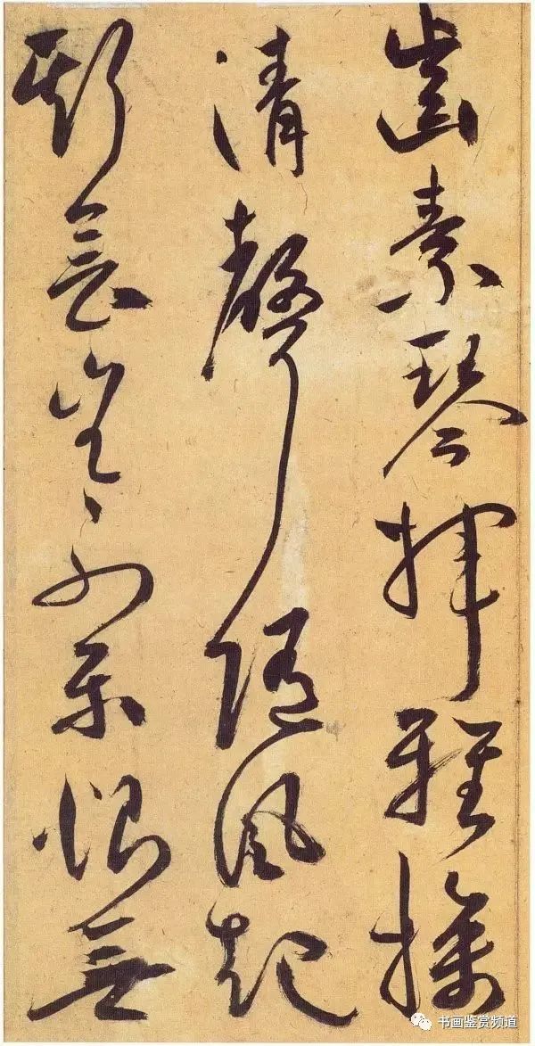 祝允明《嵇康酒會詩》草書欣賞
