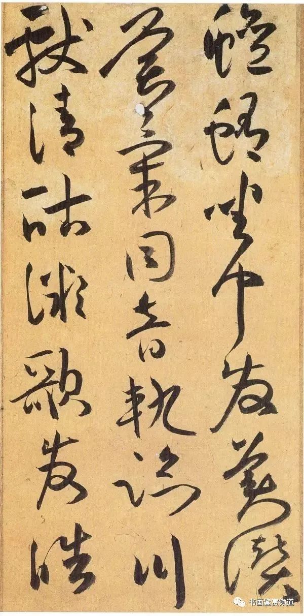 祝允明《嵇康酒會詩》草書欣賞