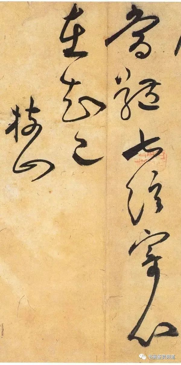 祝允明《嵇康酒會詩》草書欣賞