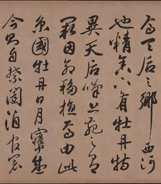 祝允明行草書法《牡丹賦》高清版本欣賞