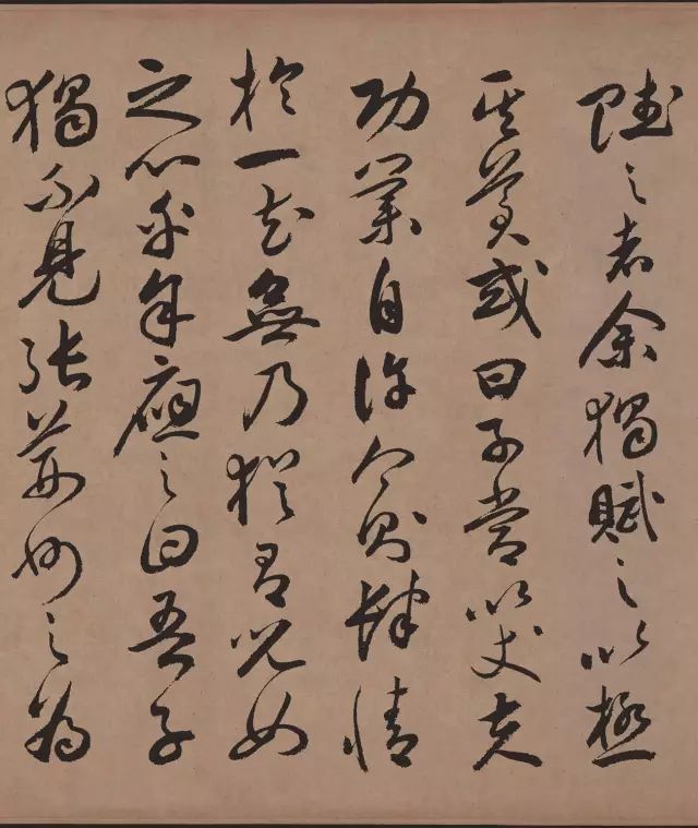 祝允明行草書法《牡丹賦》高清版本欣賞