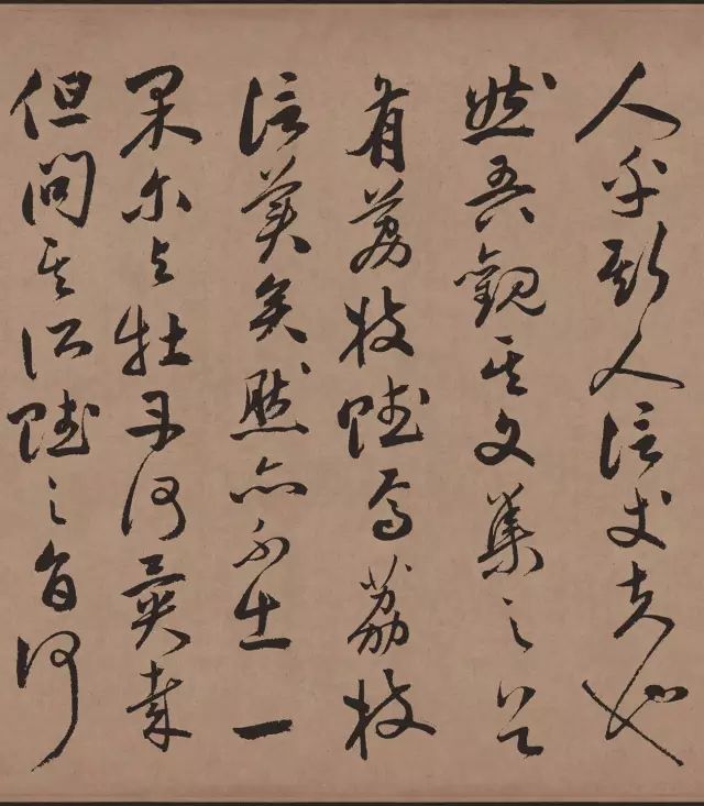 祝允明行草書法《牡丹賦》高清版本欣賞