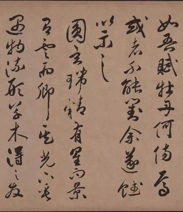 祝允明行草書法《牡丹賦》高清版本欣賞