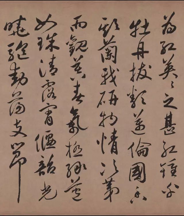 祝允明行草書法《牡丹賦》高清版本欣賞