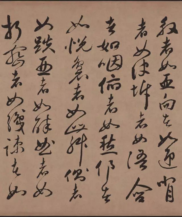 祝允明行草書法《牡丹賦》高清版本欣賞