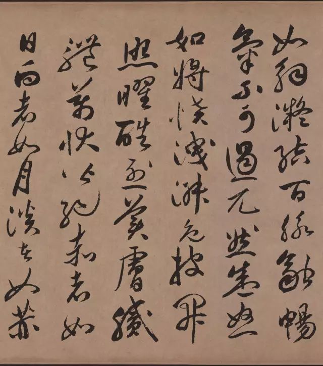 祝允明行草書法《牡丹賦》高清版本欣賞