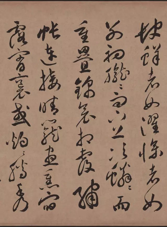 祝允明行草書法《牡丹賦》高清版本欣賞