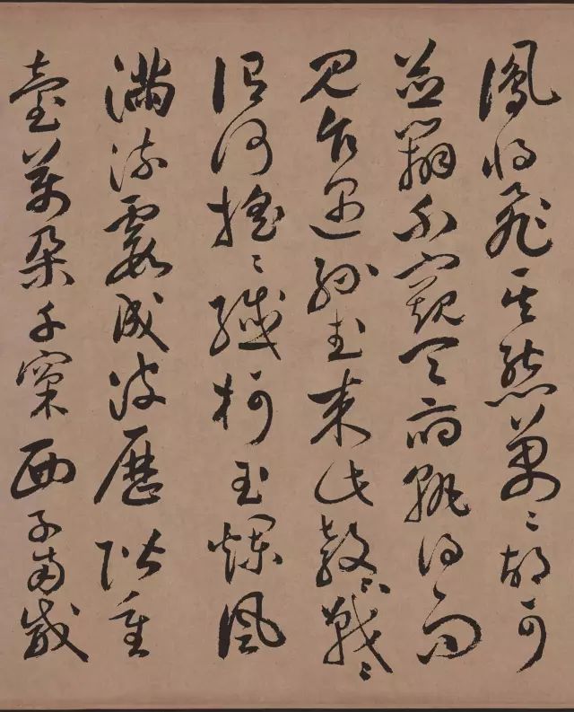 祝允明行草書法《牡丹賦》高清版本欣賞