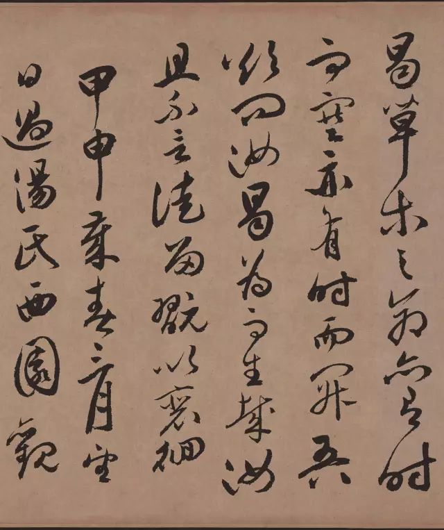 祝允明行草書法《牡丹賦》高清版本欣賞