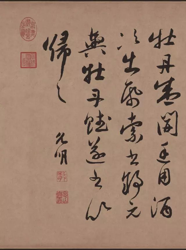 祝允明行草書法《牡丹賦》高清版本欣賞