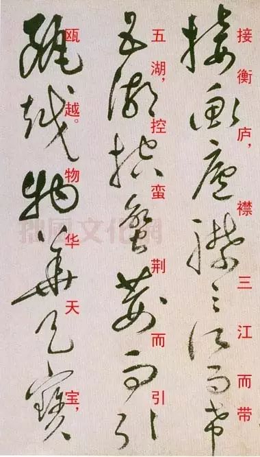 祝允明草書欣賞《滕王閣序并詩》