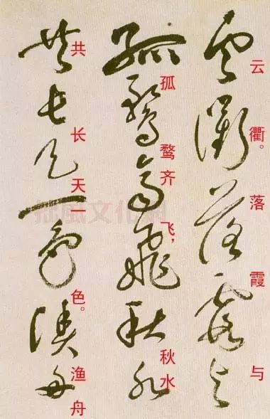 祝允明草書欣賞《滕王閣序并詩》