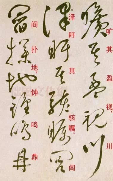 祝允明草書欣賞《滕王閣序并詩》