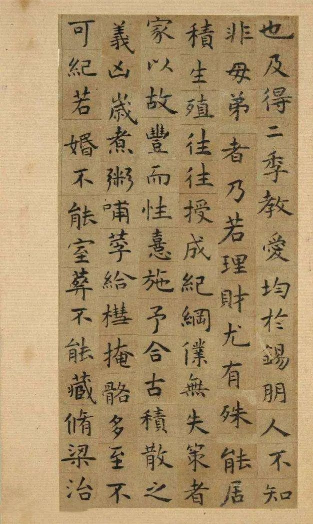 祝允明《毛珵妻韓夫人墓志銘》墨跡欣賞