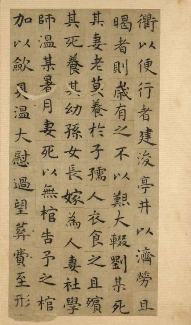 祝允明《毛珵妻韓夫人墓志銘》墨跡欣賞