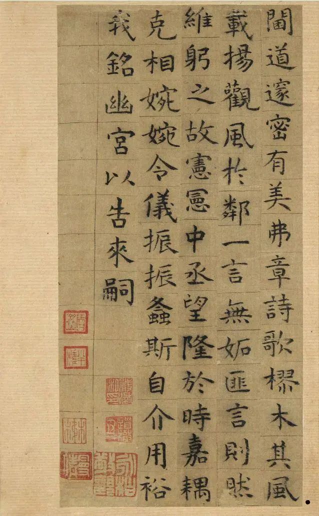 祝允明《毛珵妻韓夫人墓志銘》墨跡欣賞