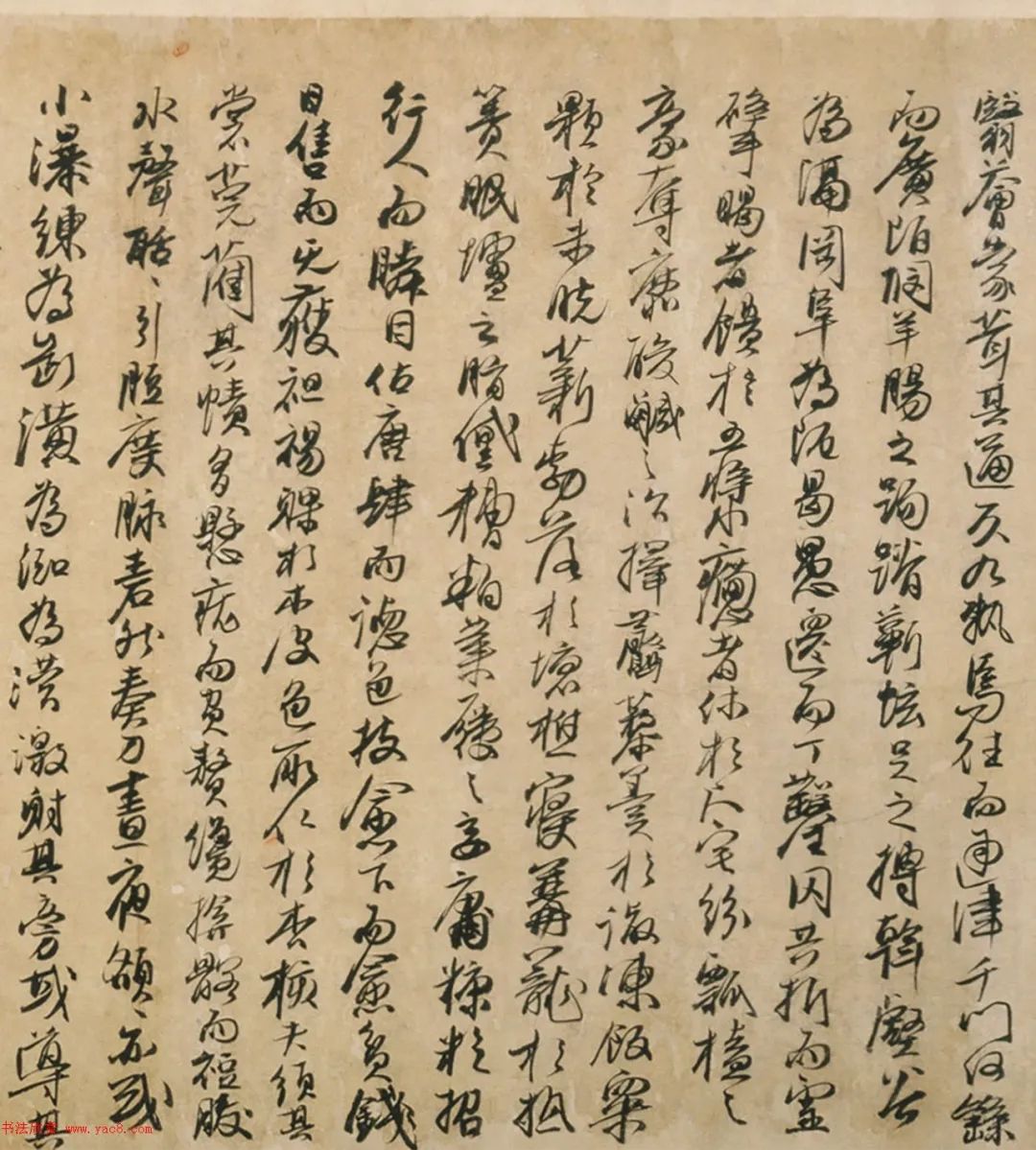 元代馮子振行書《居庸賦》