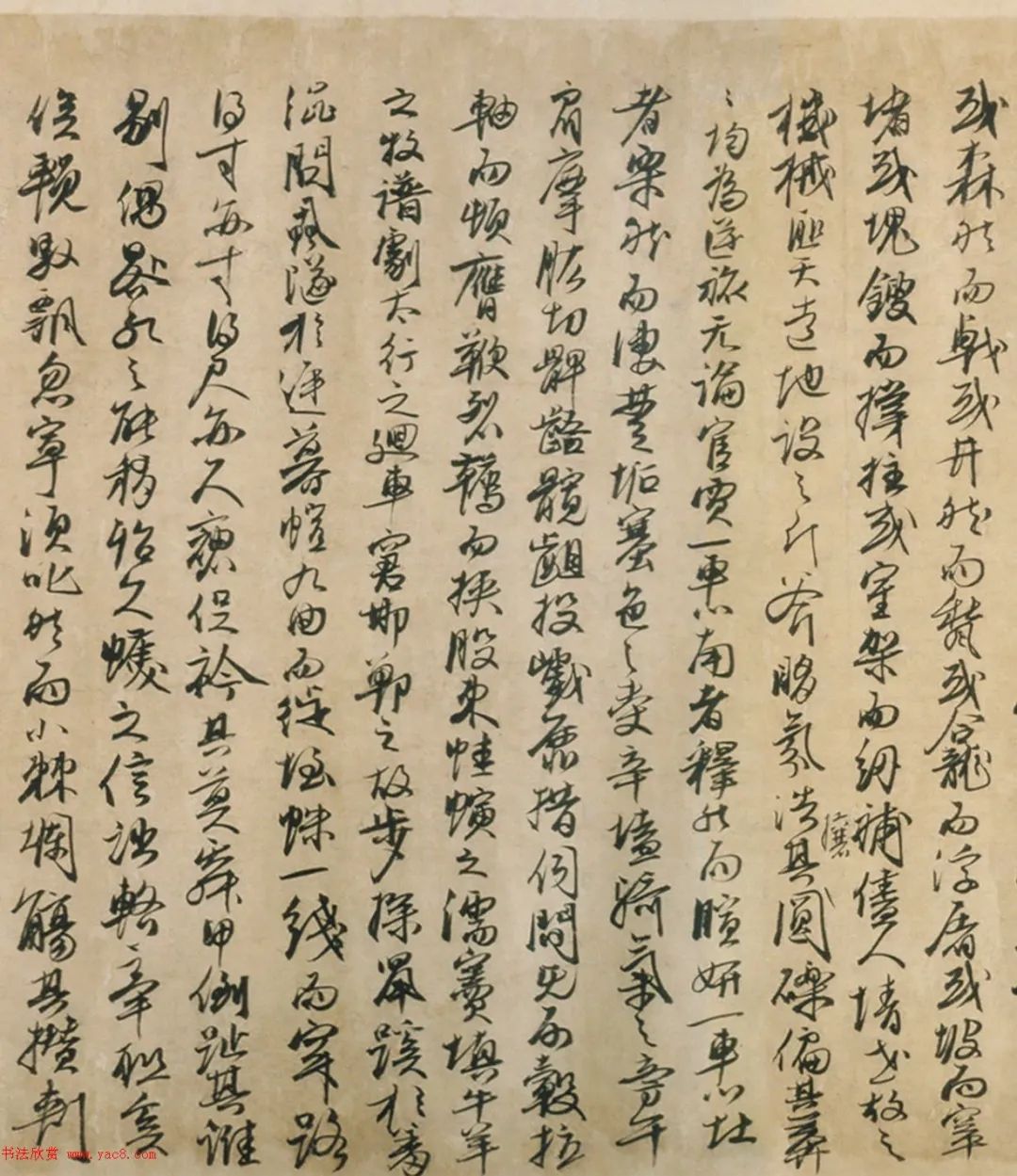 元代馮子振行書《居庸賦》